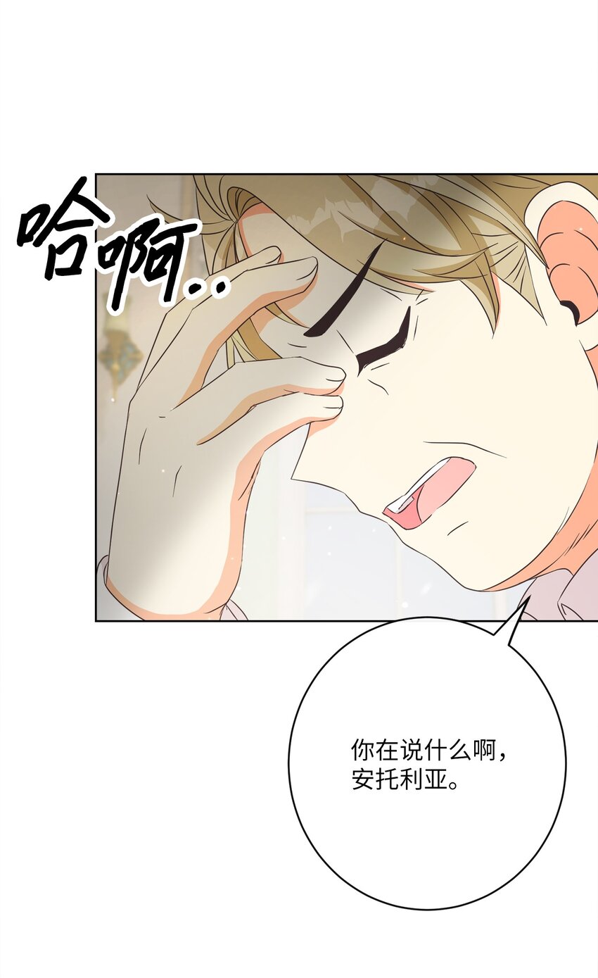30 一同进餐72