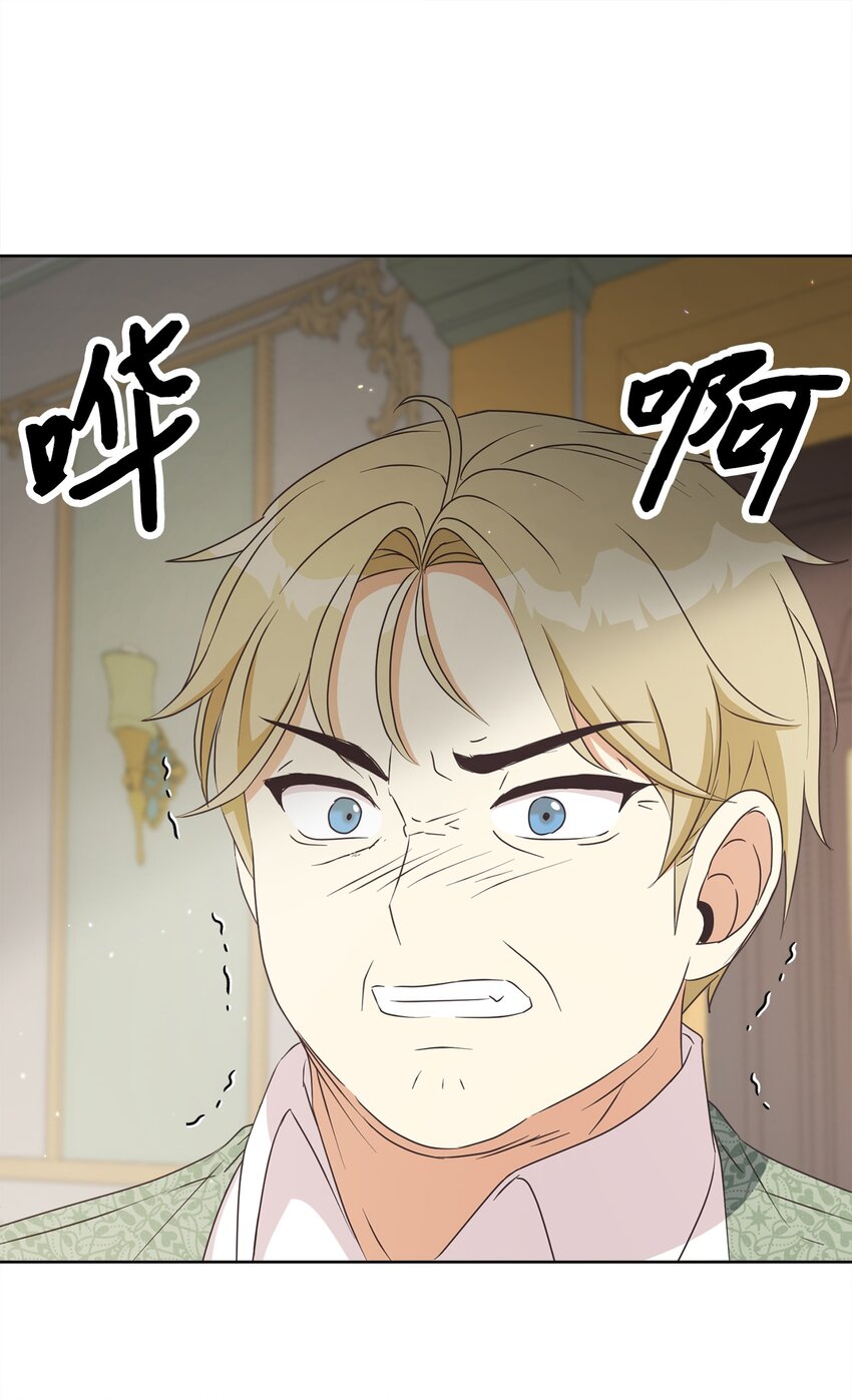 30 一同进餐76