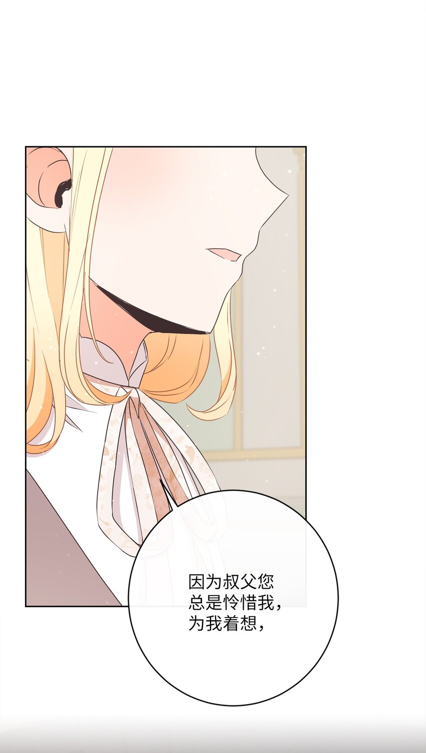 30 一同进餐80