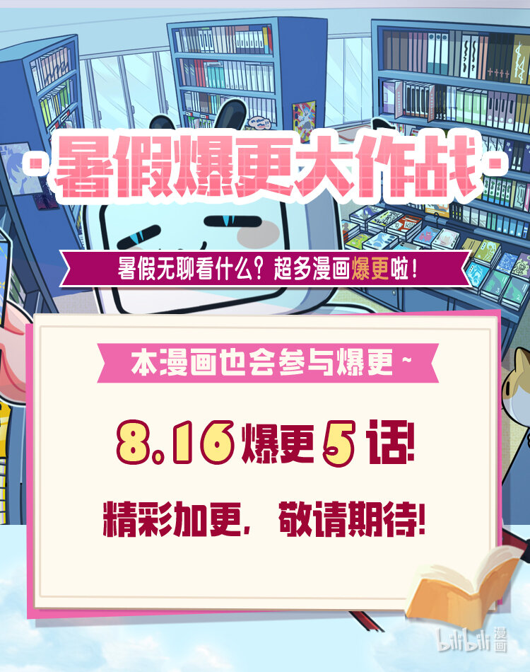 30 一同进餐85
