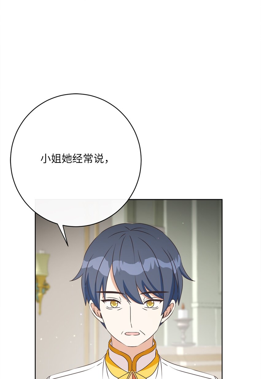 31 初战告捷10