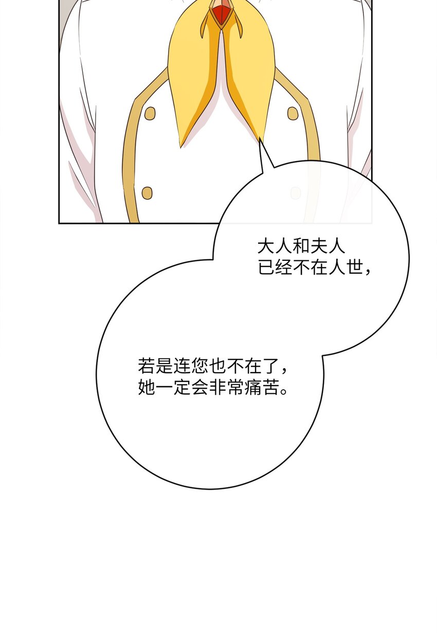 31 初战告捷11