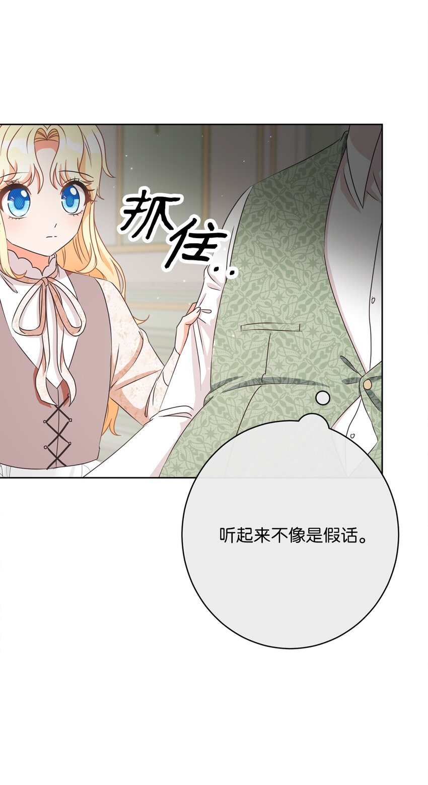31 初战告捷13