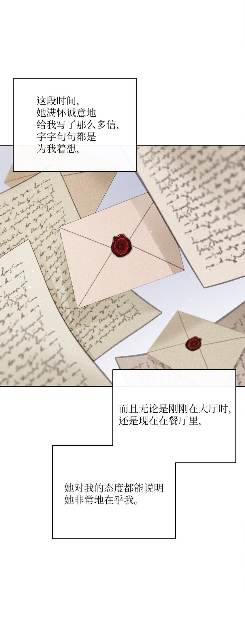 31 初战告捷14