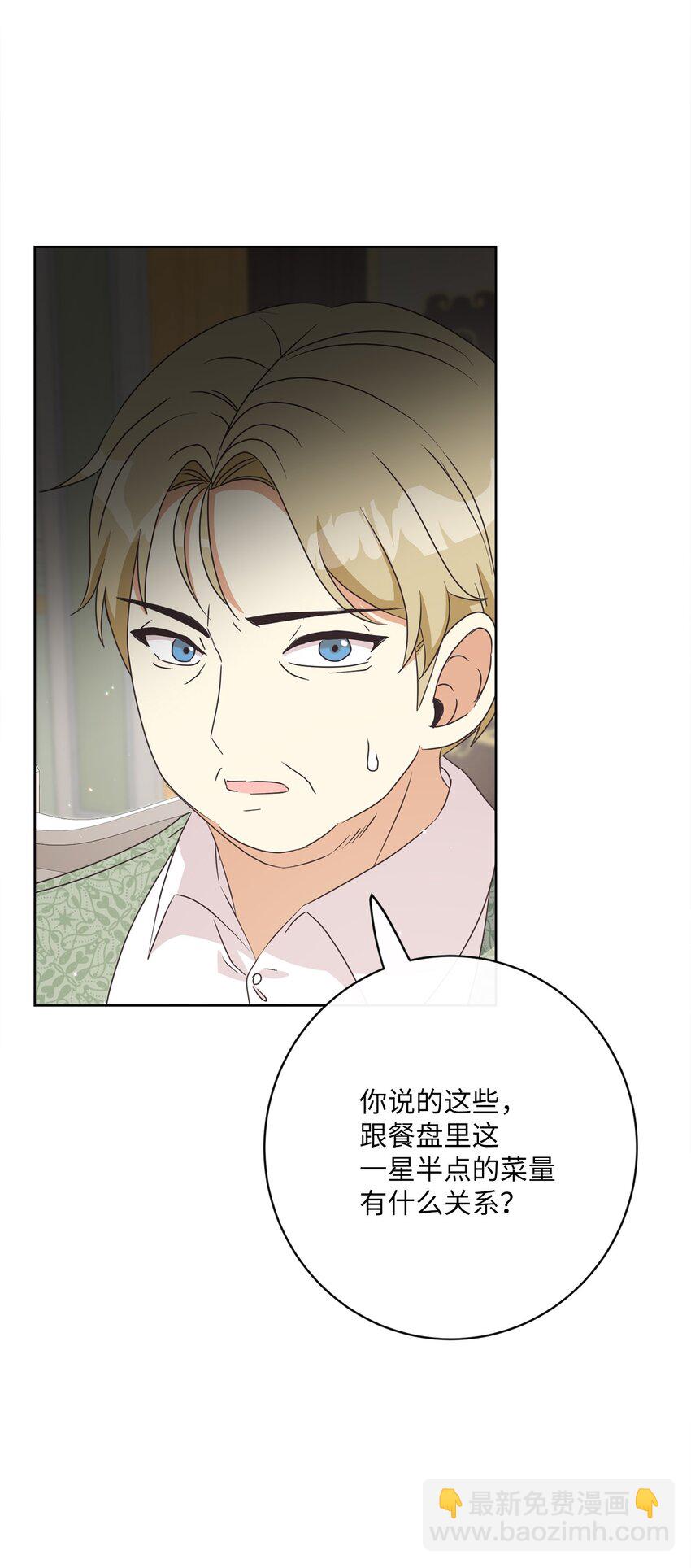 31 初战告捷15