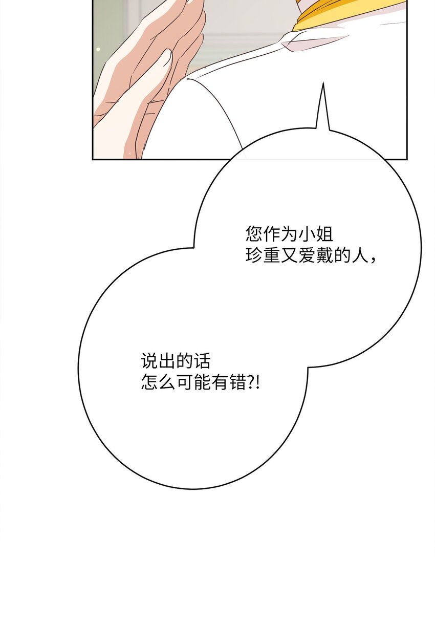 31 初战告捷17