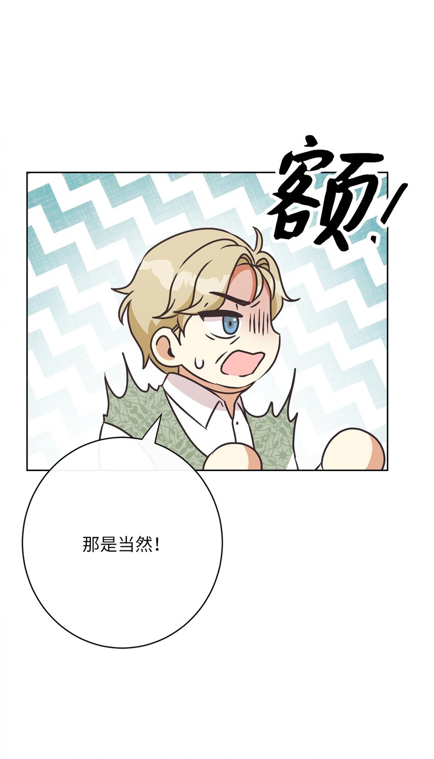 31 初战告捷18