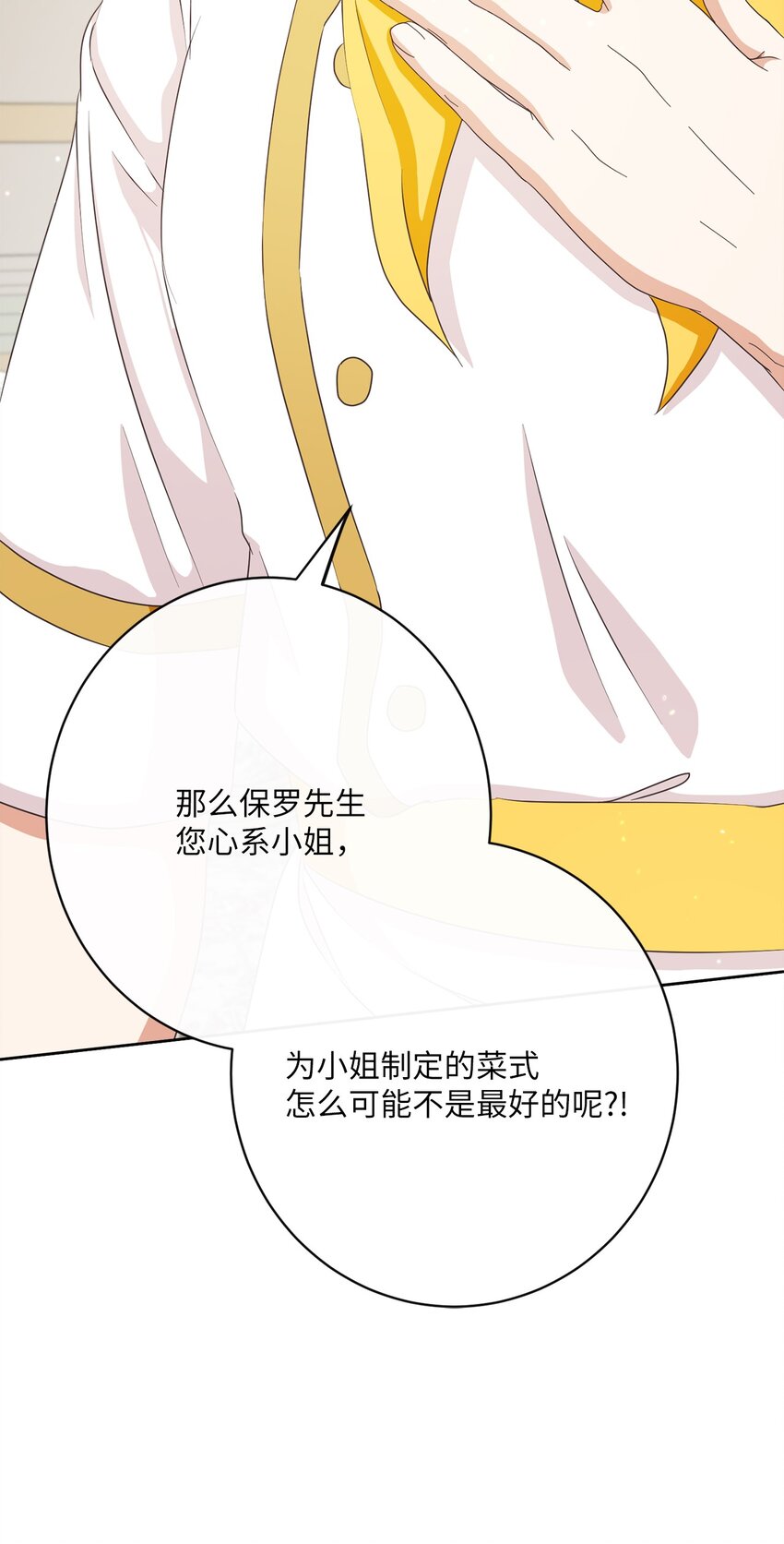 31 初战告捷20