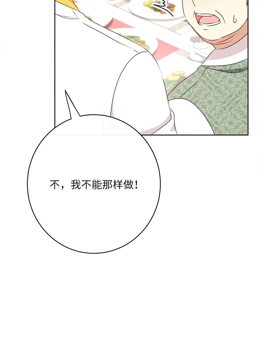 31 初战告捷28
