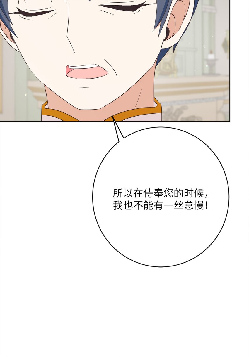 31 初战告捷30