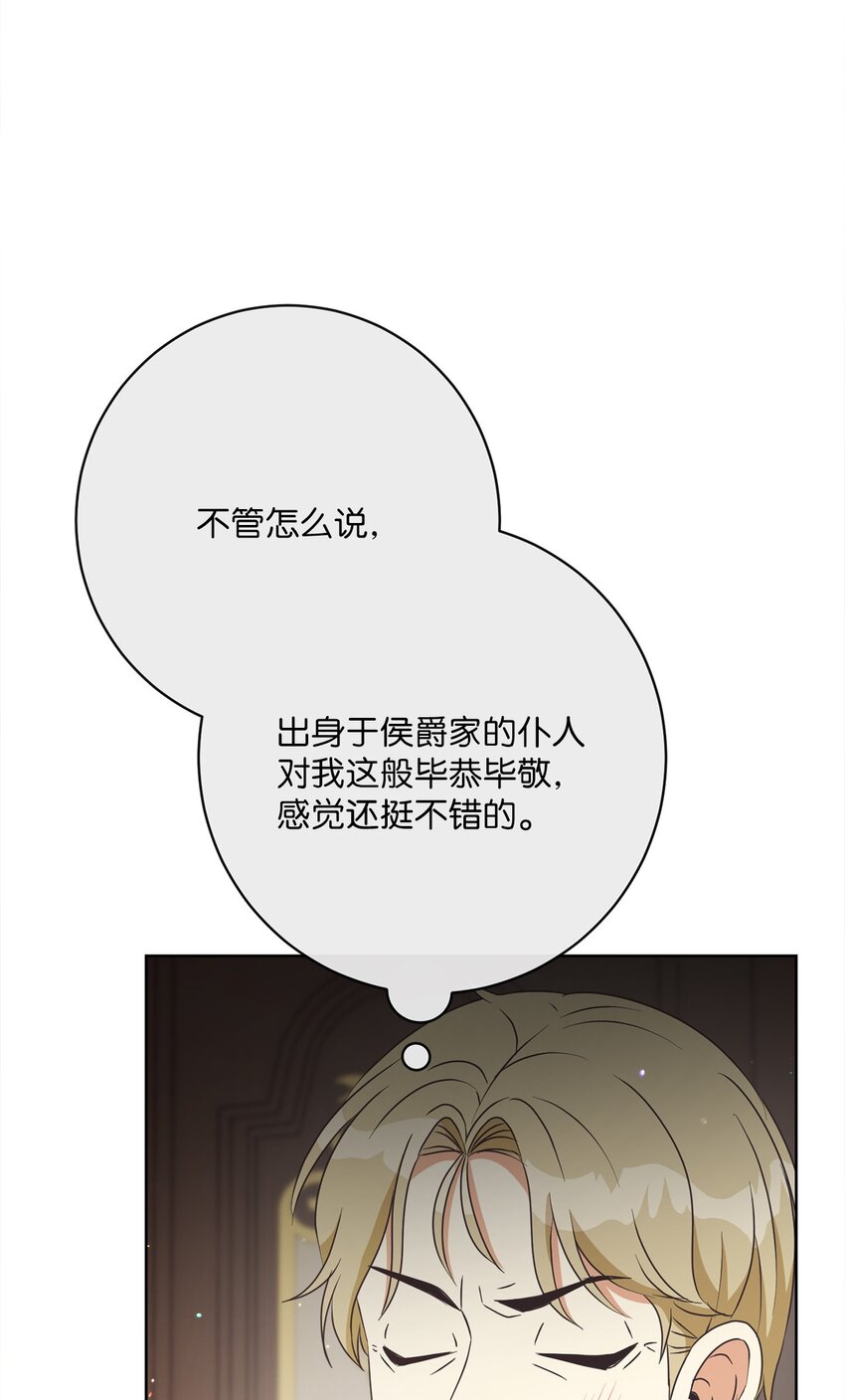 31 初战告捷43