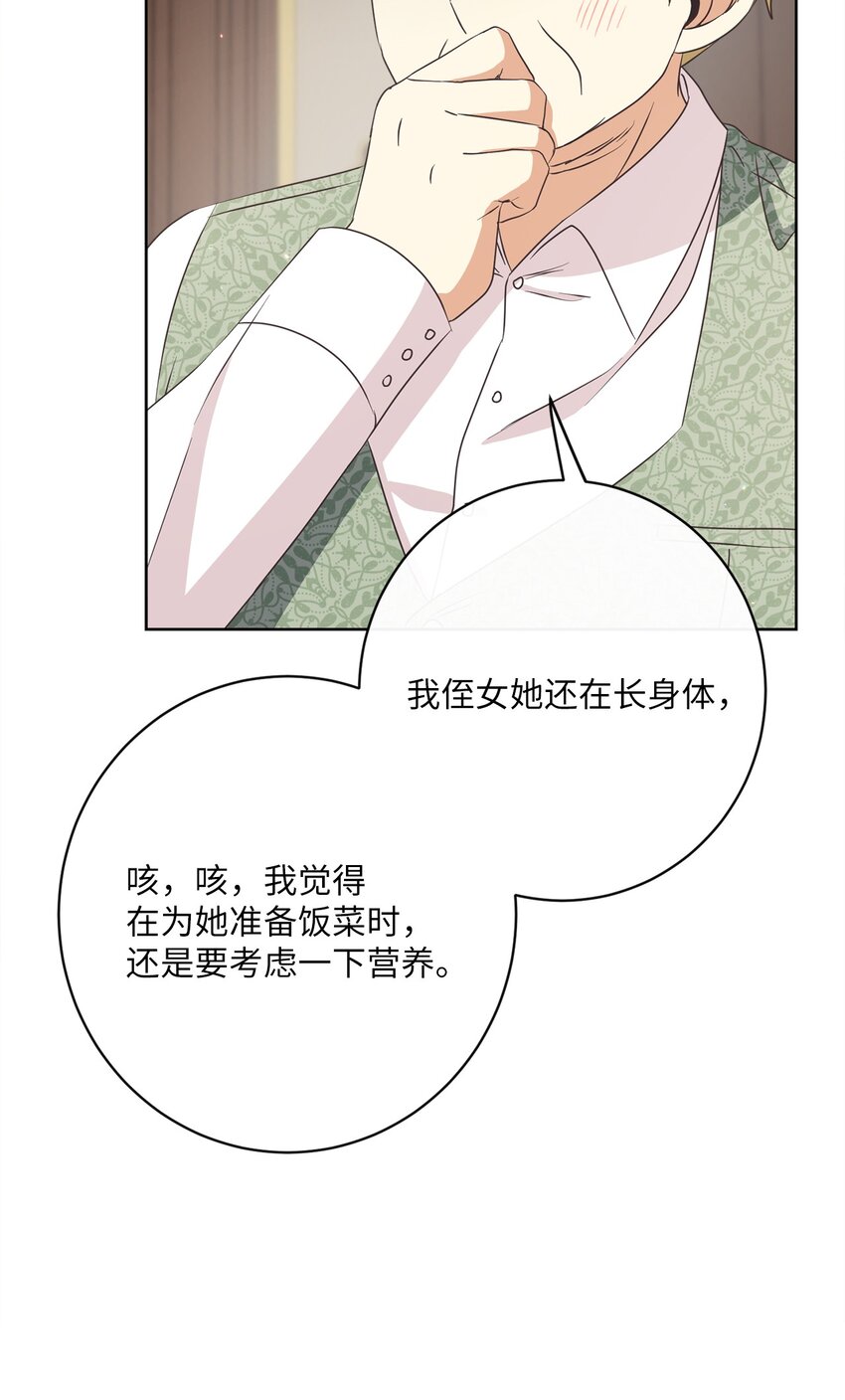 31 初战告捷44
