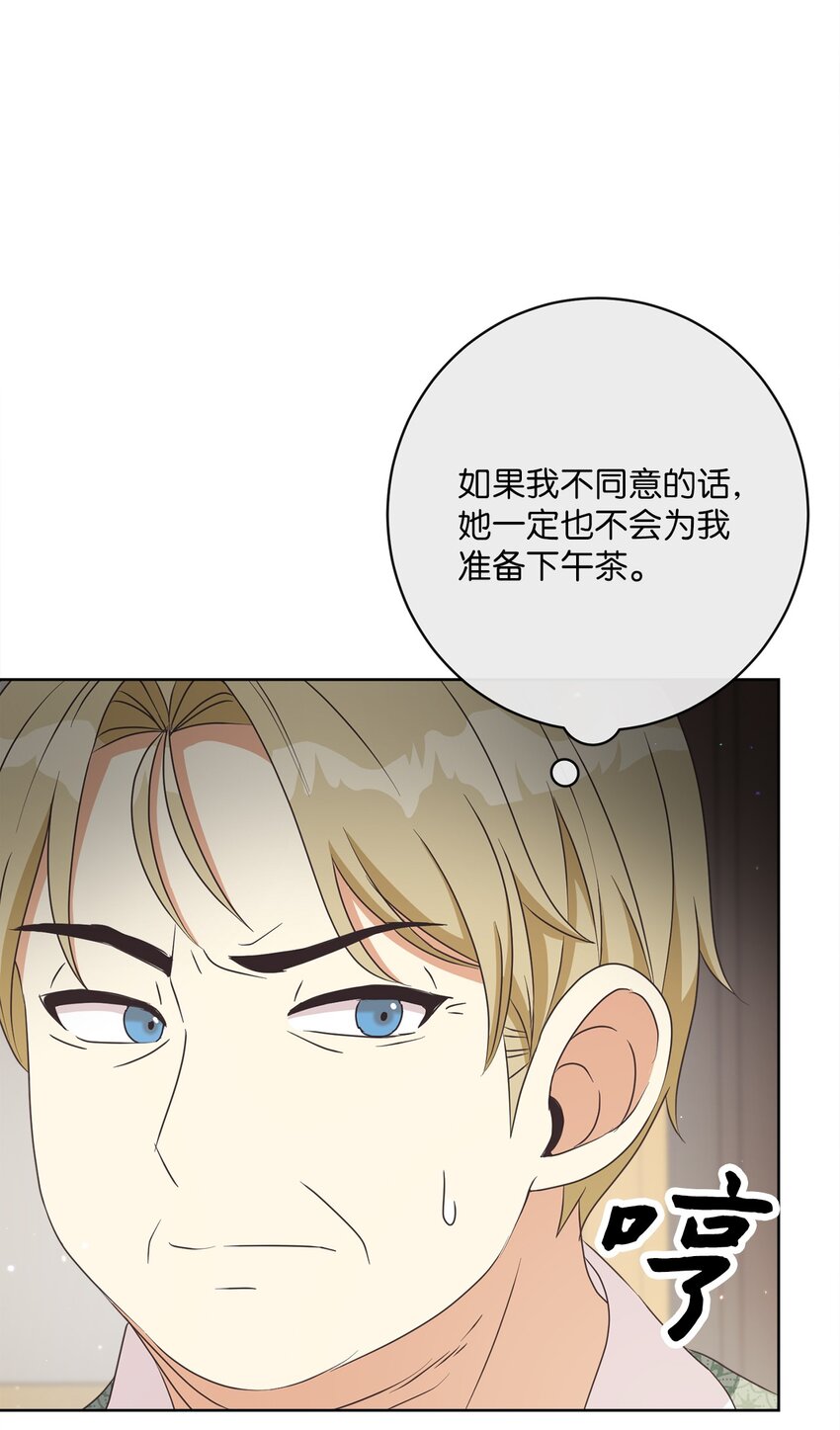 31 初战告捷46