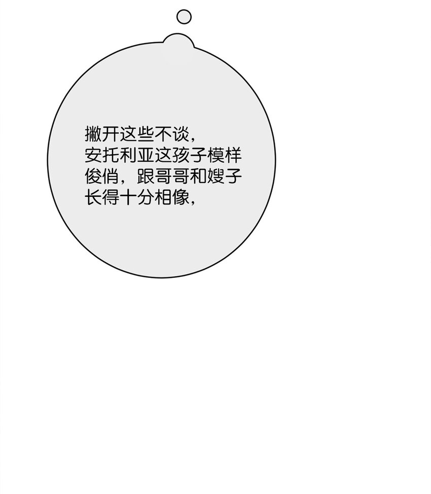 31 初战告捷51