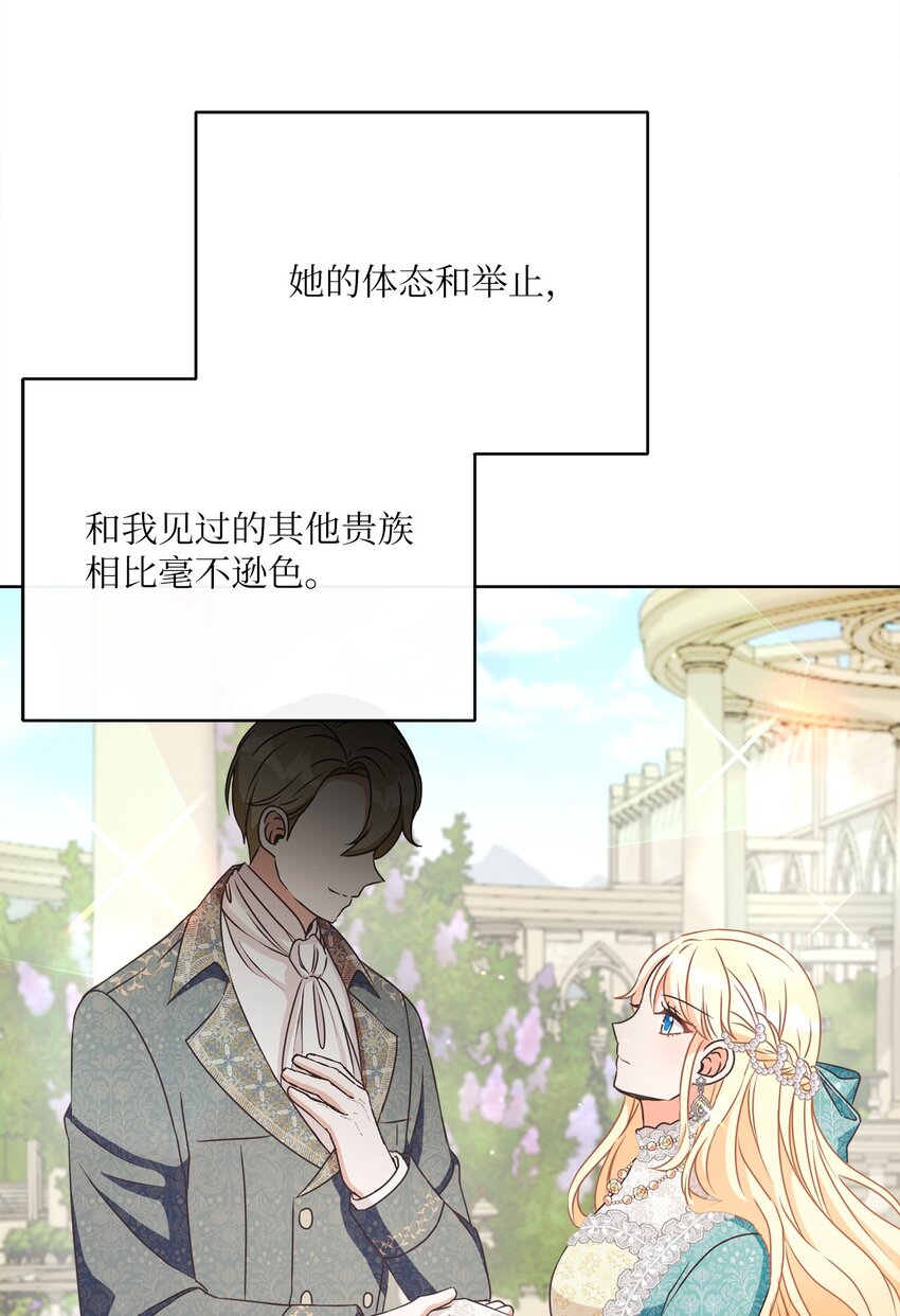 31 初战告捷52
