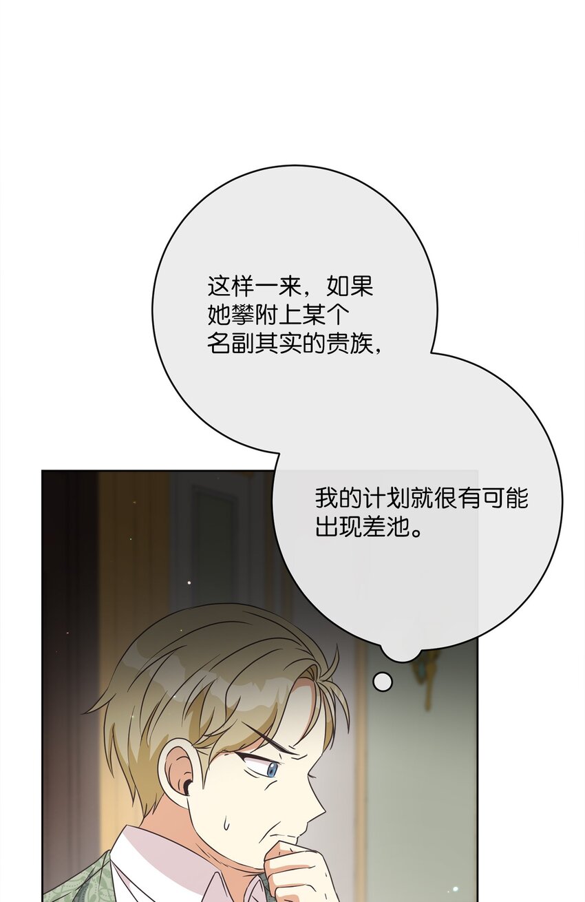 31 初战告捷54