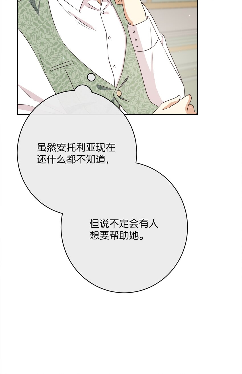 31 初战告捷55