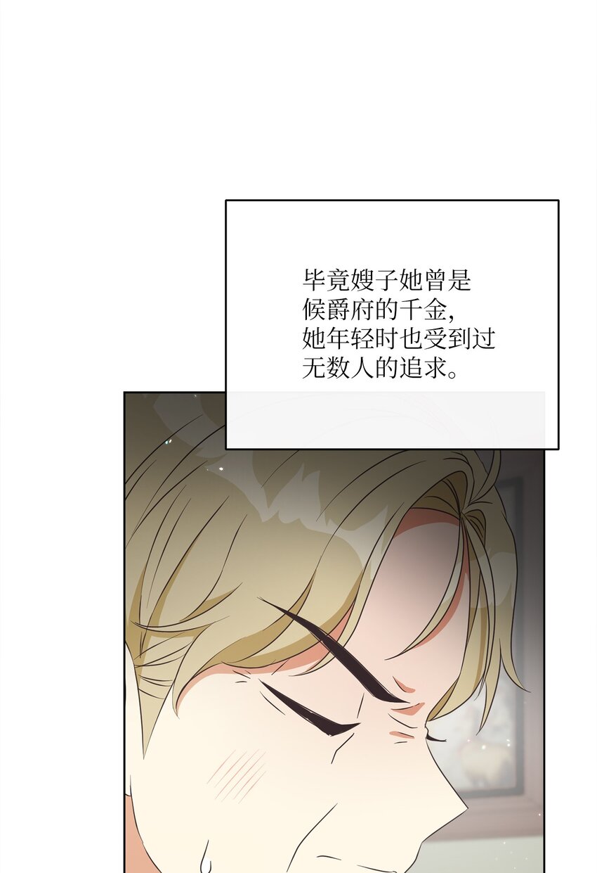 31 初战告捷56