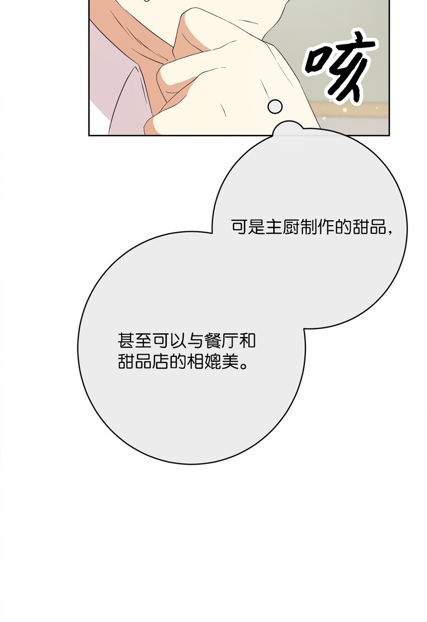 31 初战告捷57