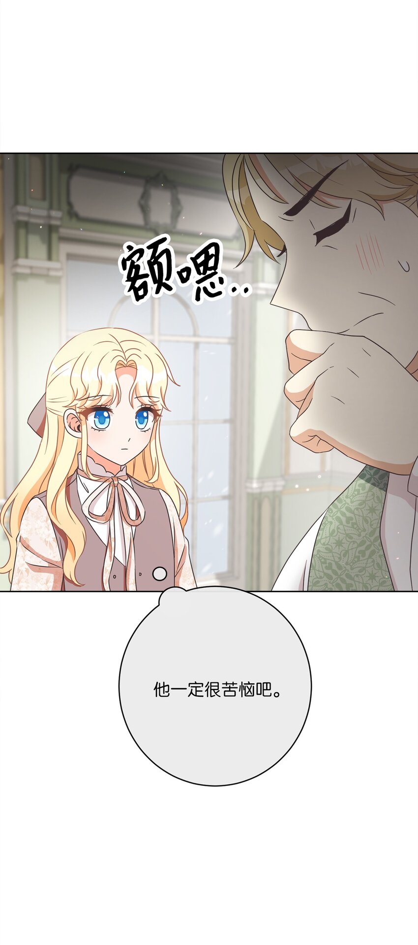 31 初战告捷58