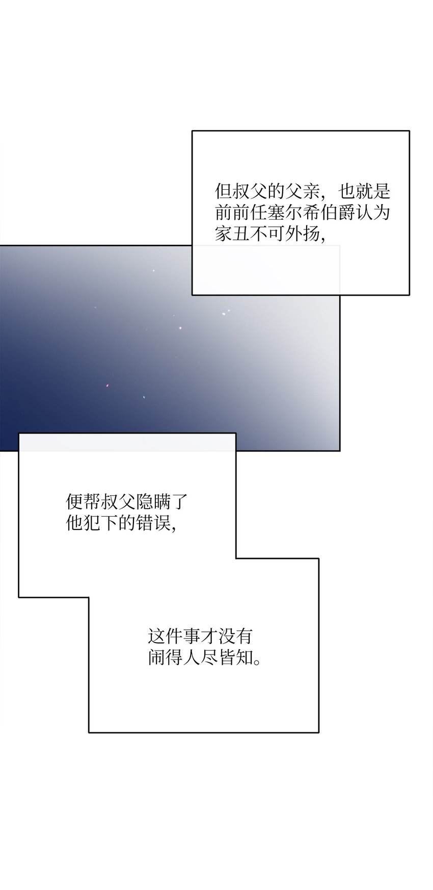 31 初战告捷60