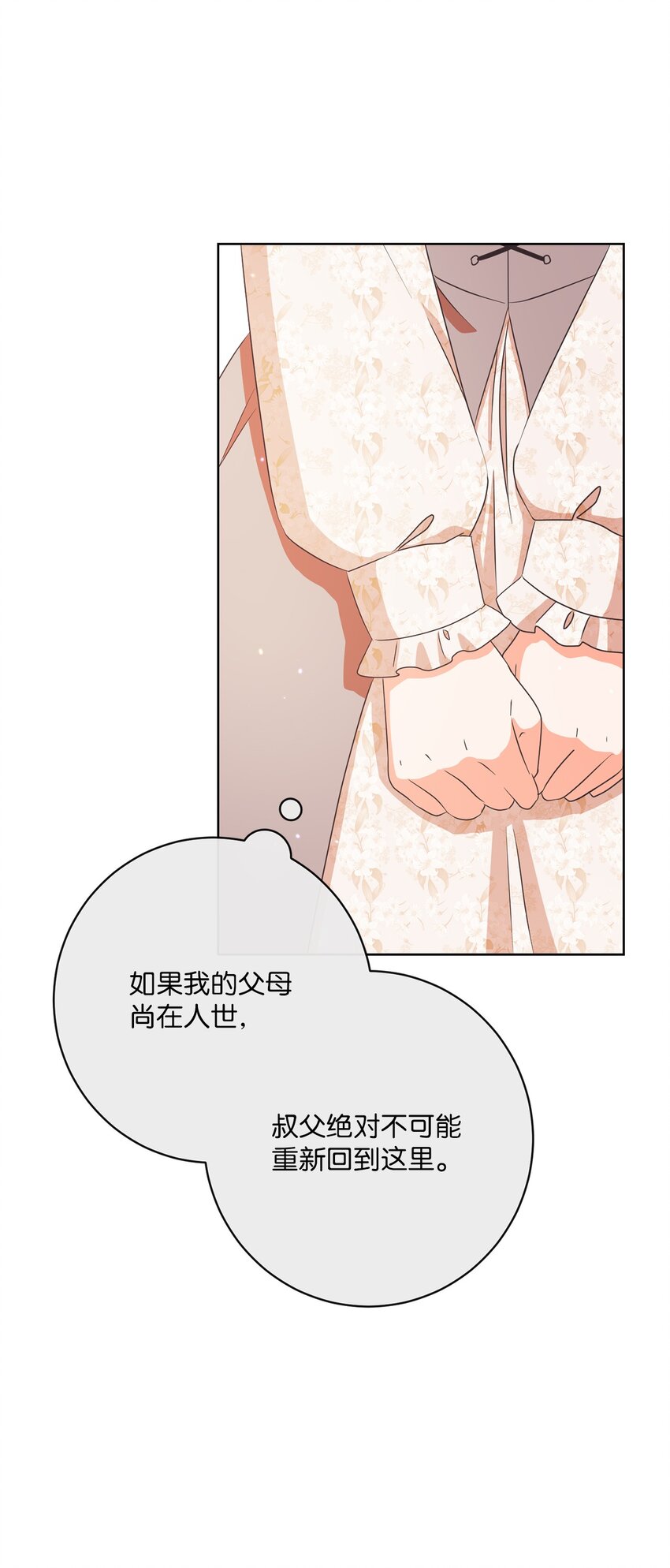 31 初战告捷61