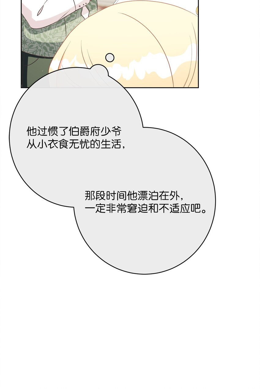31 初战告捷63