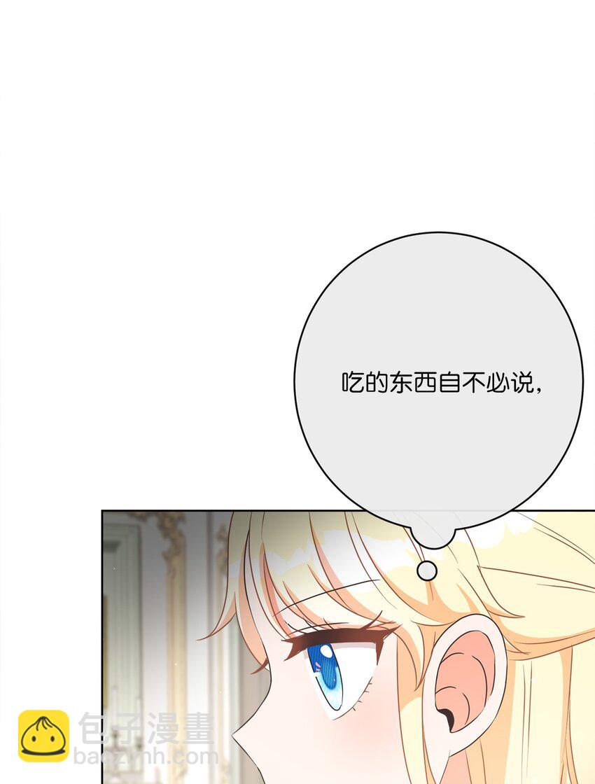 31 初战告捷66