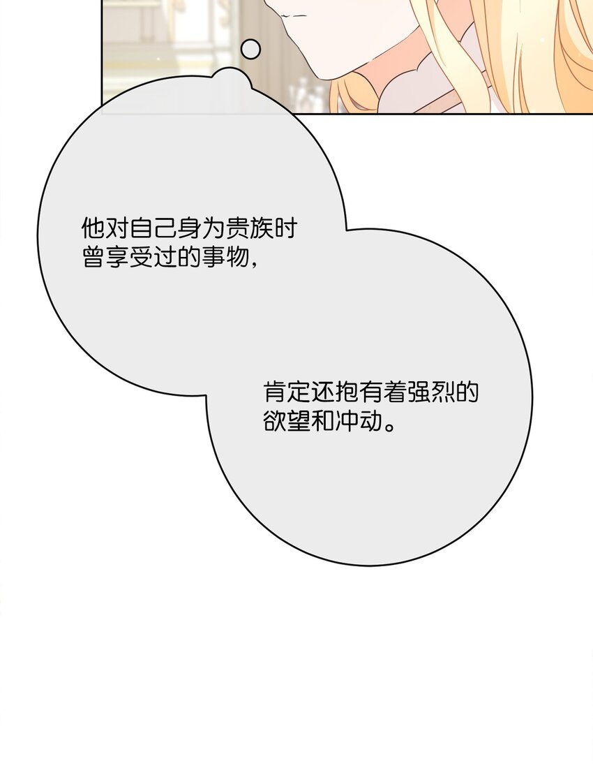 31 初战告捷67
