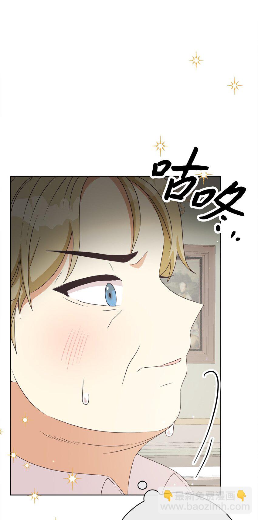 31 初战告捷69