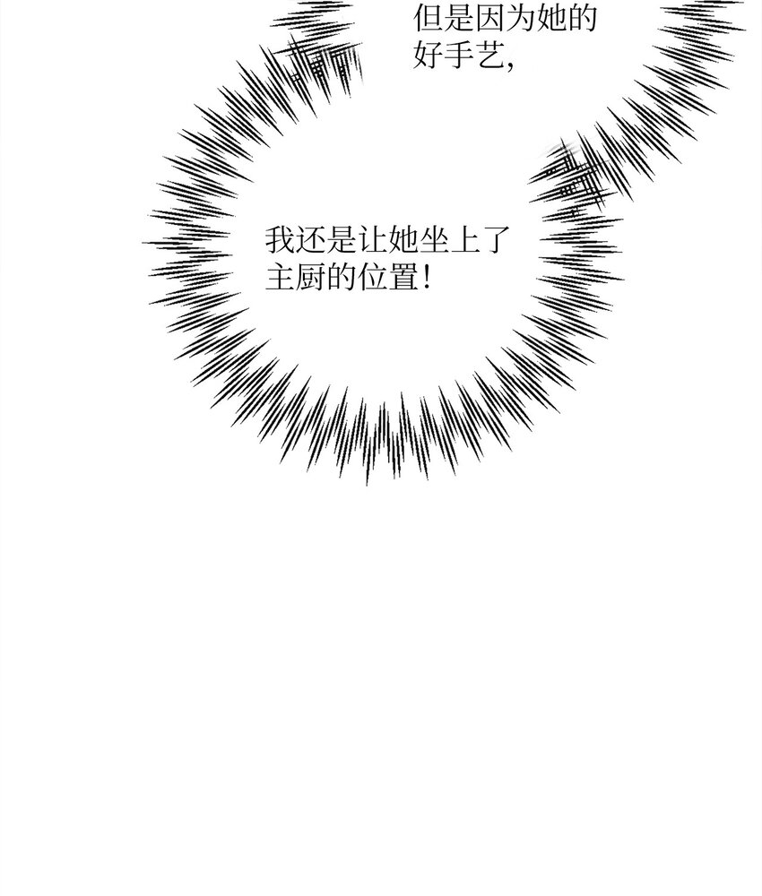 31 初战告捷7