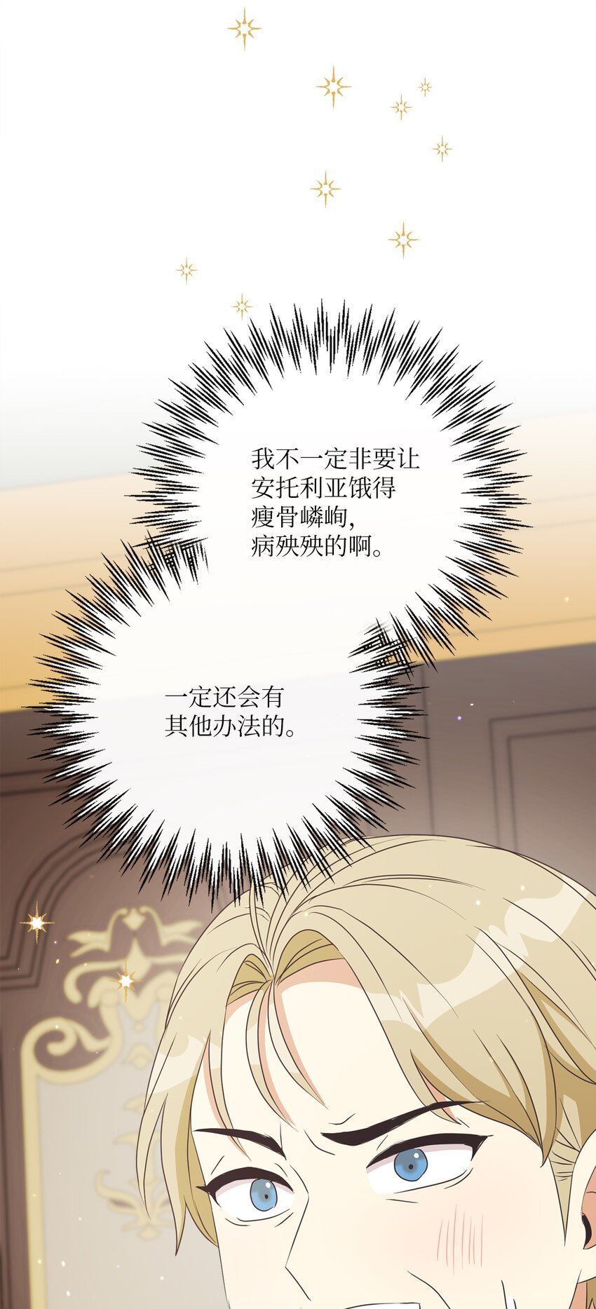 31 初战告捷71