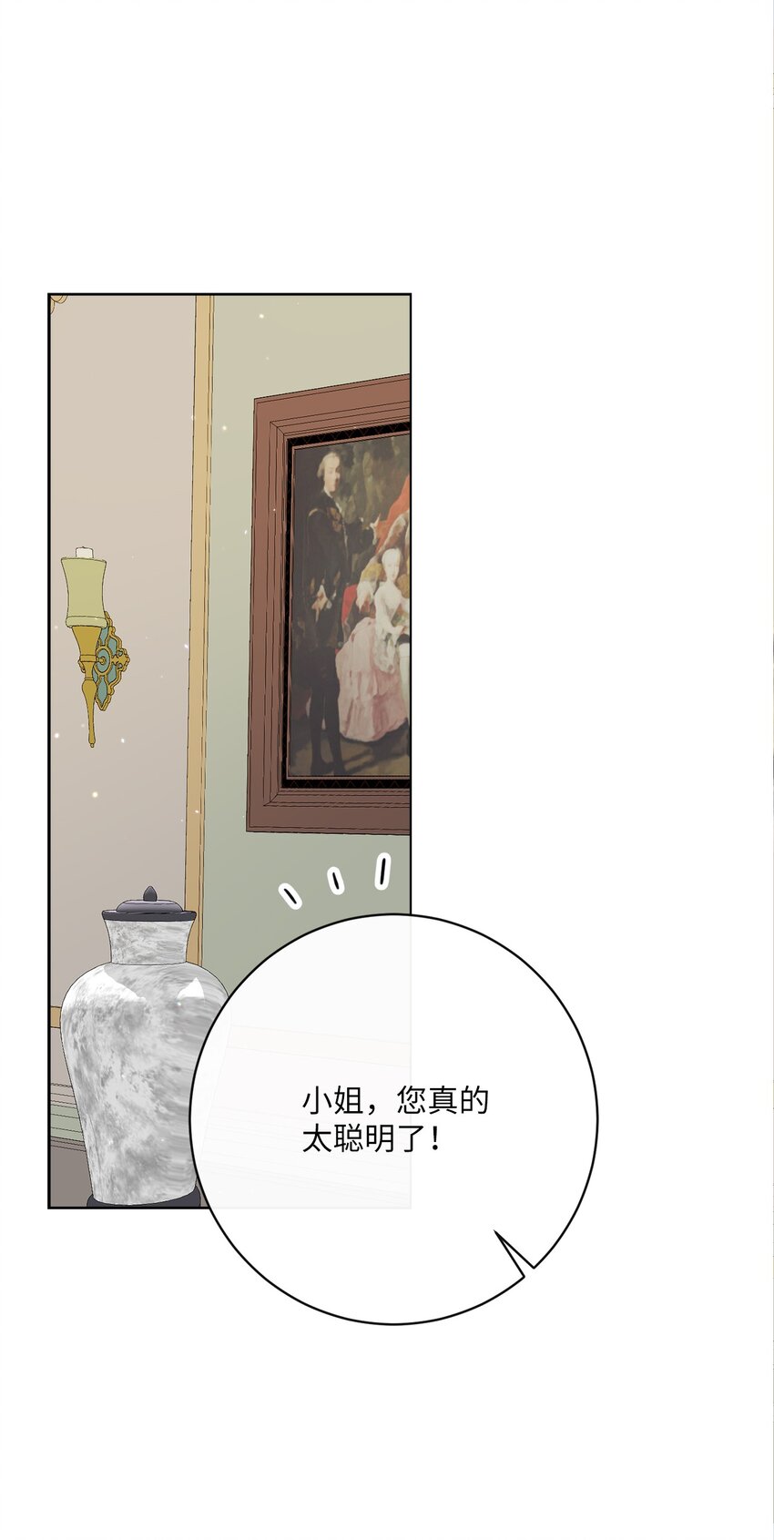 31 初战告捷76