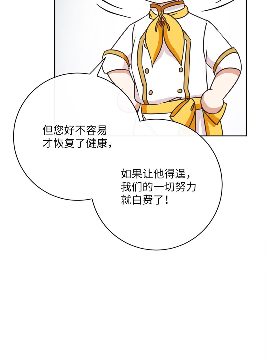 31 初战告捷81