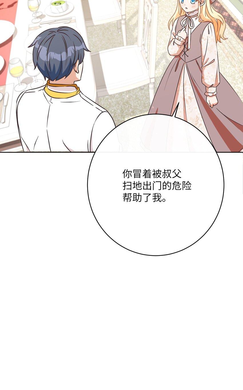 31 初战告捷83