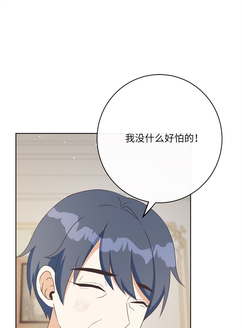 31 初战告捷84