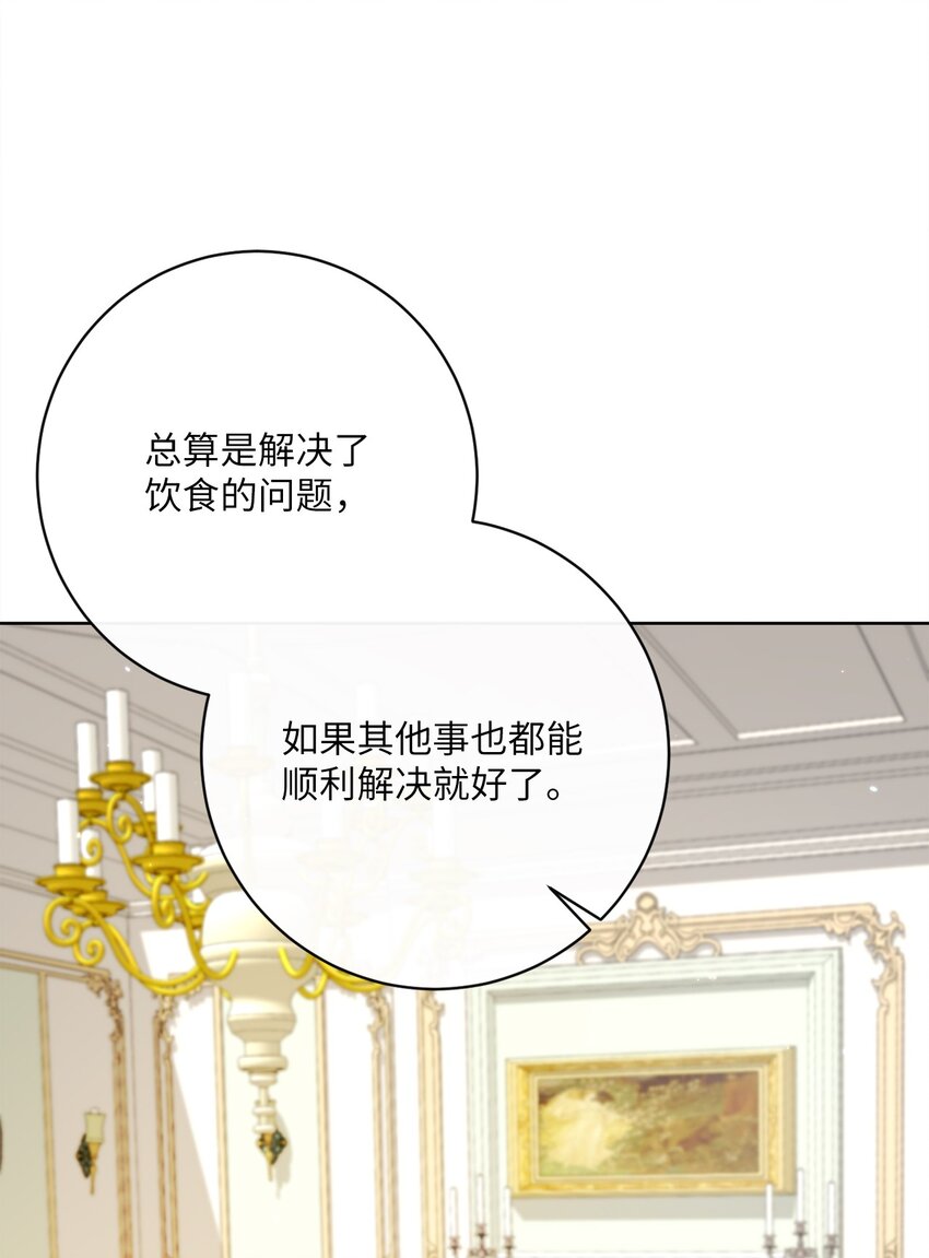 31 初战告捷87