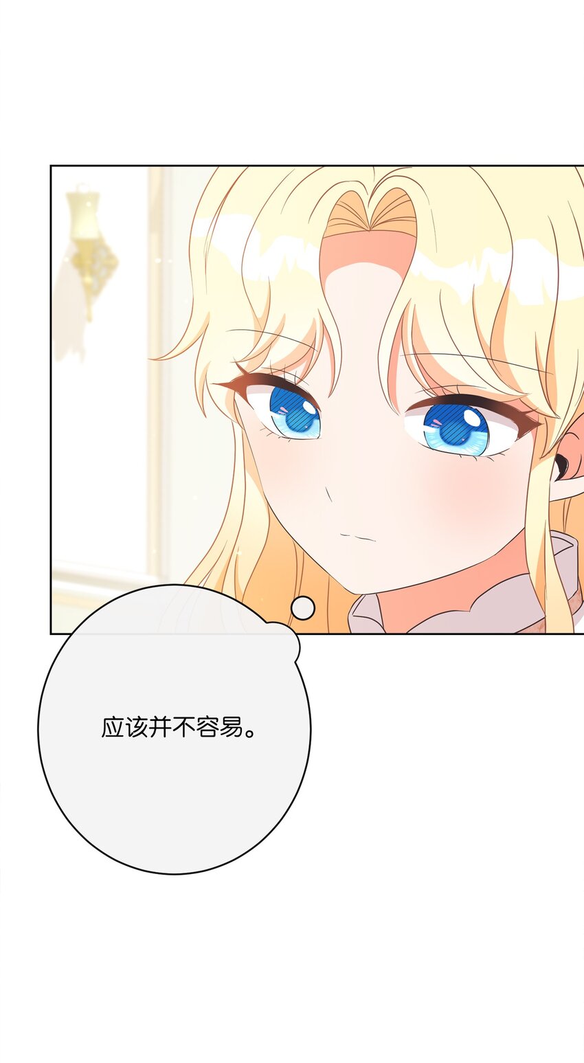 31 初战告捷89