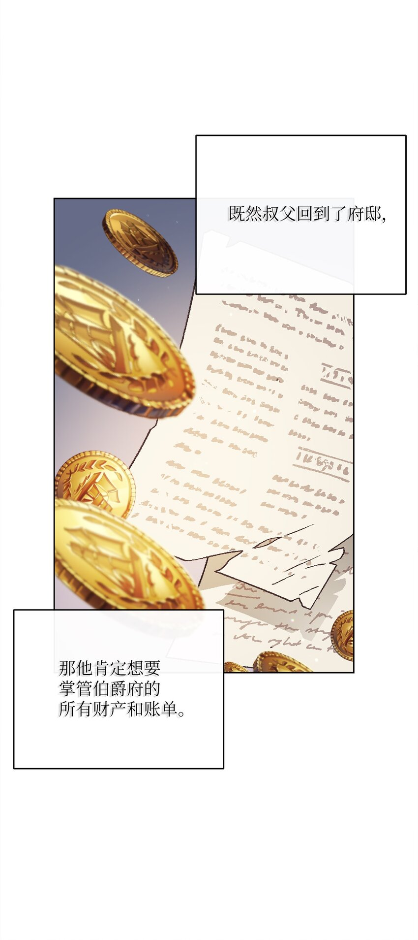 31 初战告捷90