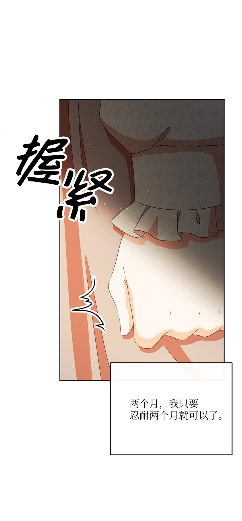 31 初战告捷91