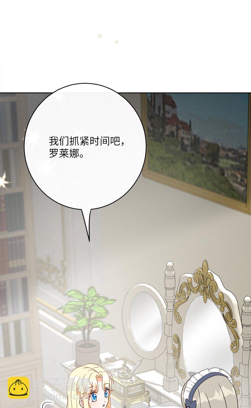 32 再度交手12