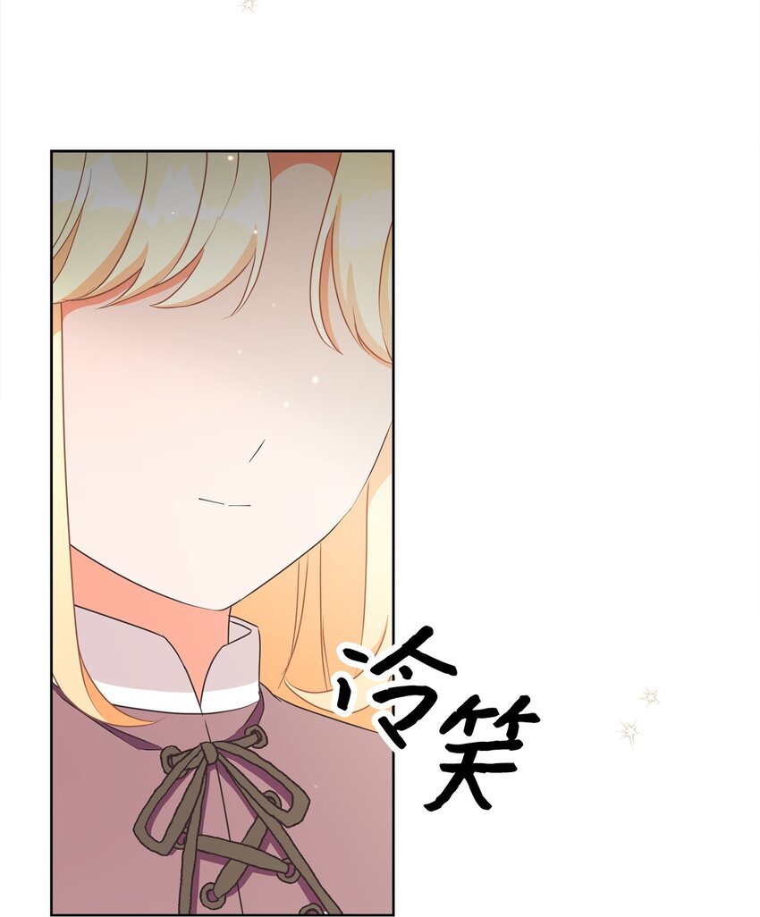 32 再度交手21