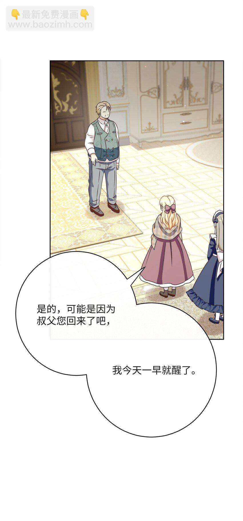 32 再度交手27