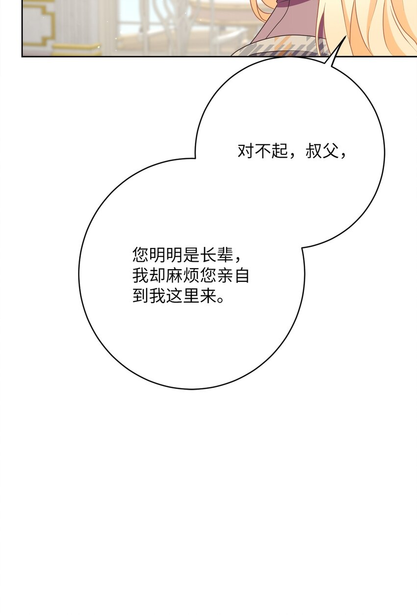 32 再度交手29