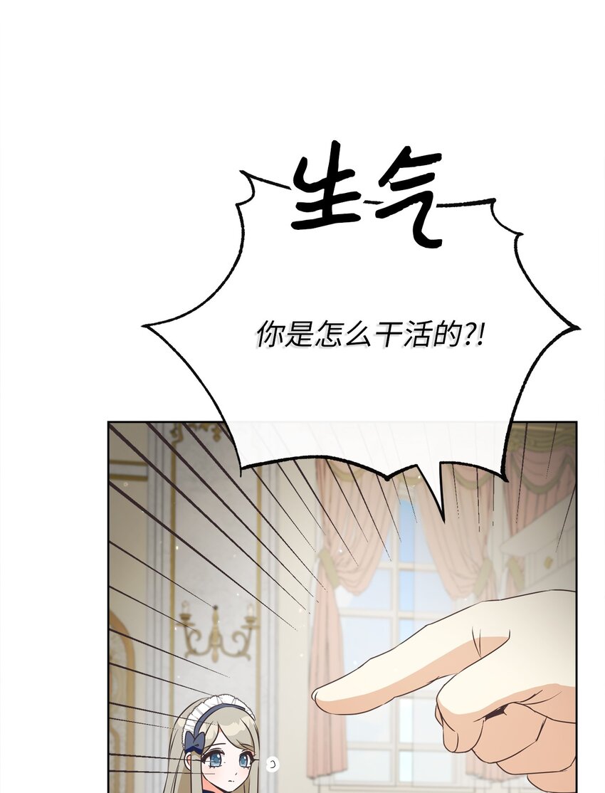 32 再度交手32