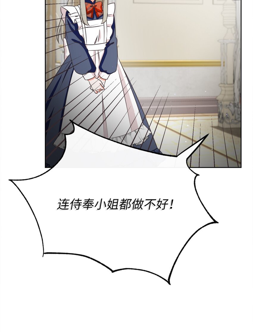 32 再度交手33