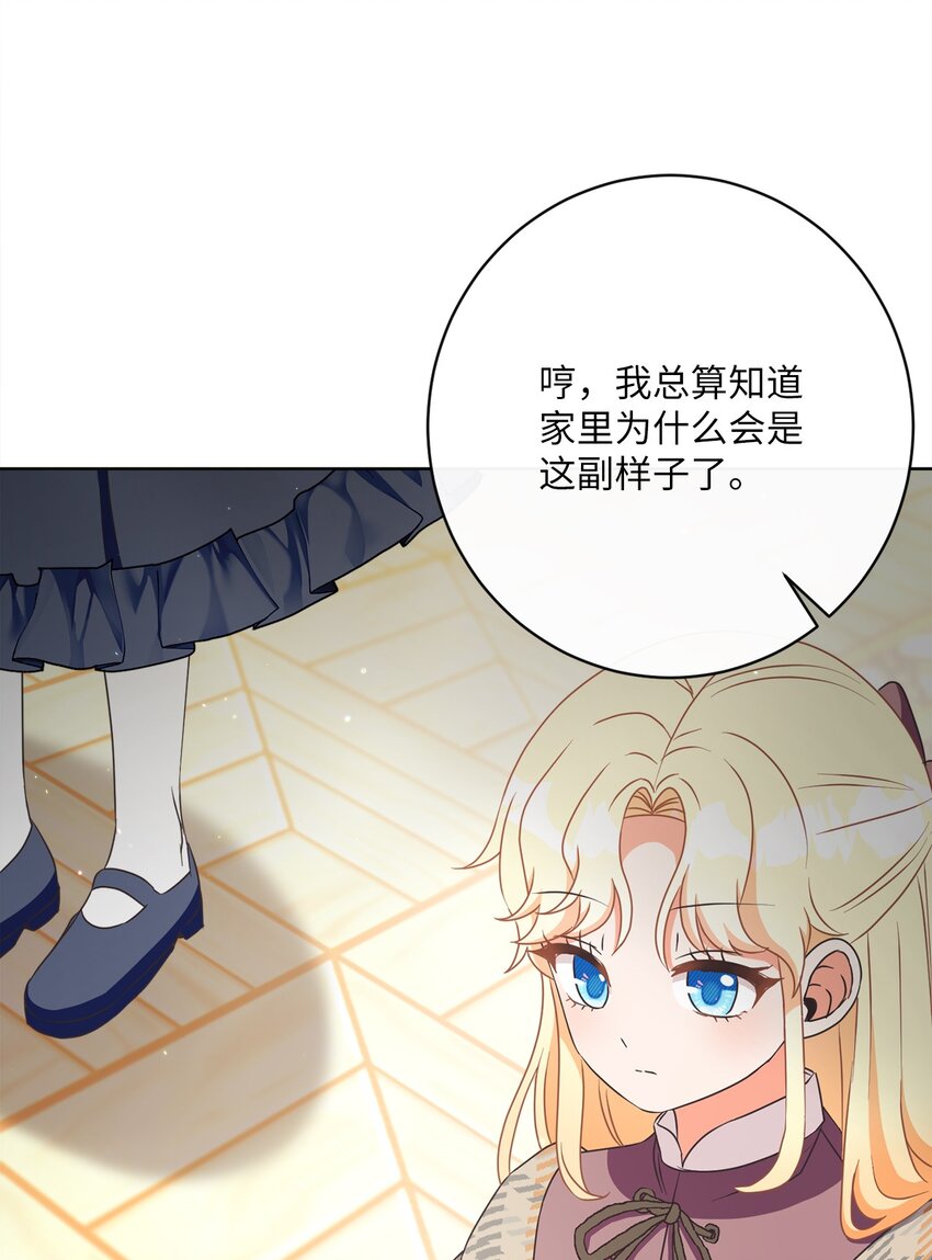 32 再度交手34