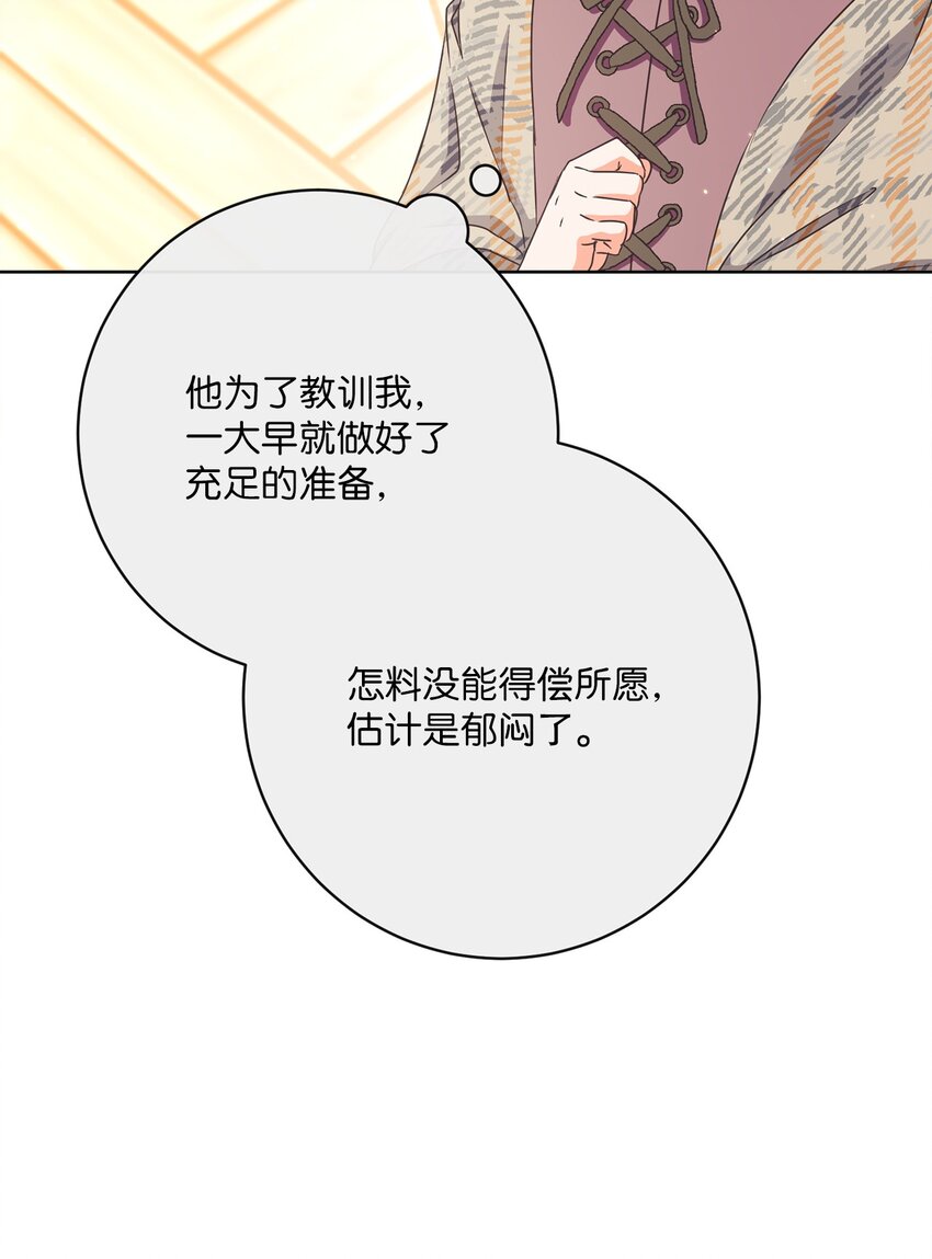 32 再度交手35