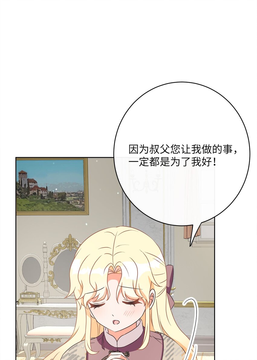 32 再度交手42