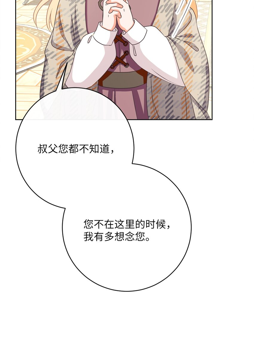 32 再度交手43